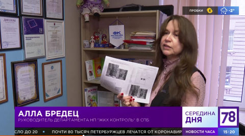 Согласование размещения дополнительного оборудования на фасаде/кровле многоквартирного дома